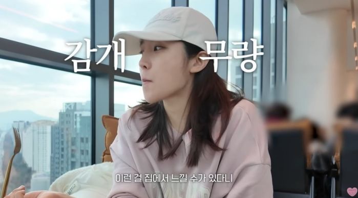 “수입 100배·강남 아파트 입주”… ‘연프’ 출연자들의 인생 역전 근황