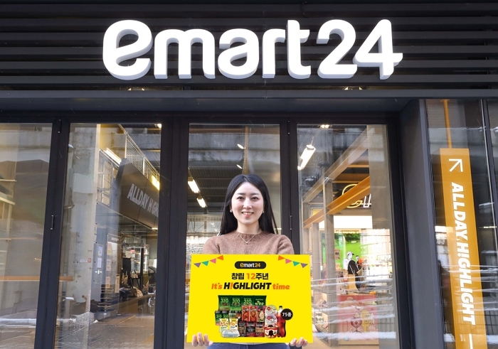 이마트24, 창립 12주년 기념 할인 프로모션 진행... “역대 최대 규모”