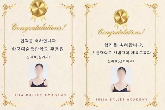 신동엽, 자식 농사 대박... 딸 신지효, 서울대·한예종 '동시 합격'하며 천재성 입증