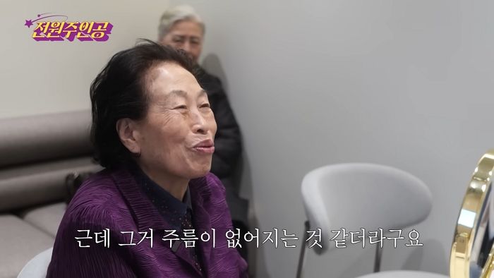 ‘88세’ 전원주, 피부과 시술에 500만원 통큰 FLEX... “예뻐지려면 돈 들여야