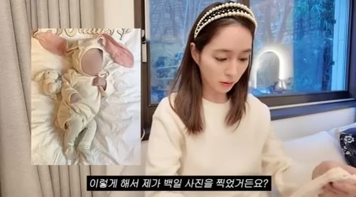 본문 이미지 - 유튜브 채널 '이민정 MJ' 캡처