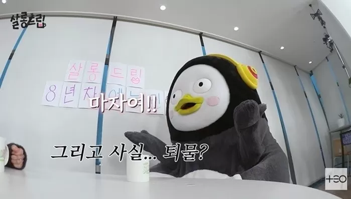 펭수, 악플에 솔직 고백... “퇴물 맞다, 반짝스타였어”