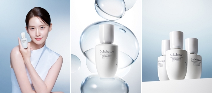 설화수, '자정앰플세럼' 출시... 글로벌 미백 시장 공략