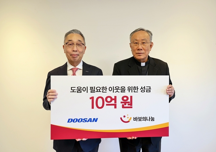 두산, 영 케어러 지원 위해 ‘바보의 나눔’에 10억 기부