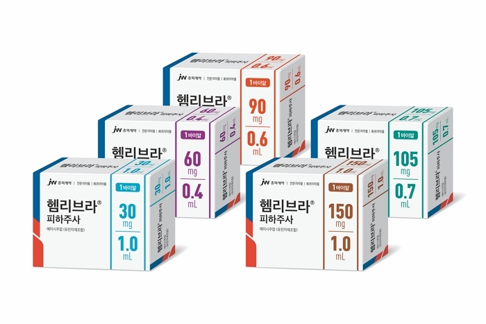 JW중외제약 헴리브라, 소아 환자 출혈 예방 효과 ‘재확인’