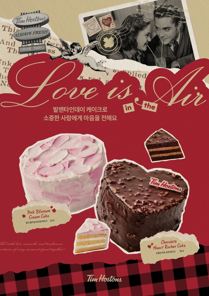 팀홀튼, 2만원대 케이크로 밸런타인데이 저격... “소중한 사람에게 달콤한 마음 전하세요”