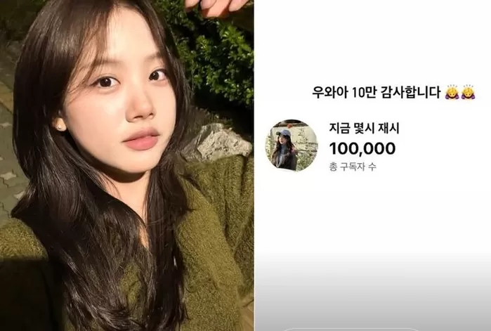 이동국 장녀 이재시, ‘실버버튼’ 거머쥐며 새 이정표 세워