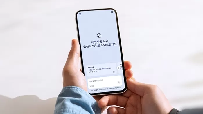 대한항공 AI 챗봇 [대한항공 제공. 재판매 및 DB 금지]