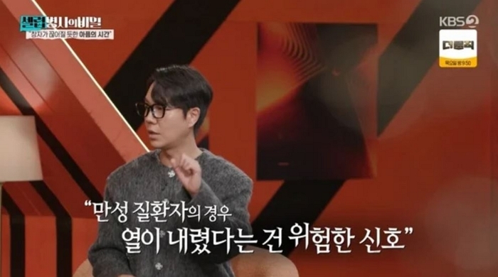 KBS2 '셀럽병사의 비밀'