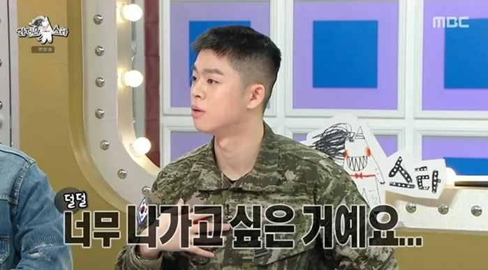 해병대 그리, 입대 하루 만에 ‘퇴소’ 고민했다... “씻을 때마다 사람들이 구경 와”