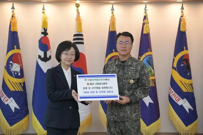 사진 제공 =&nbsp;식약처