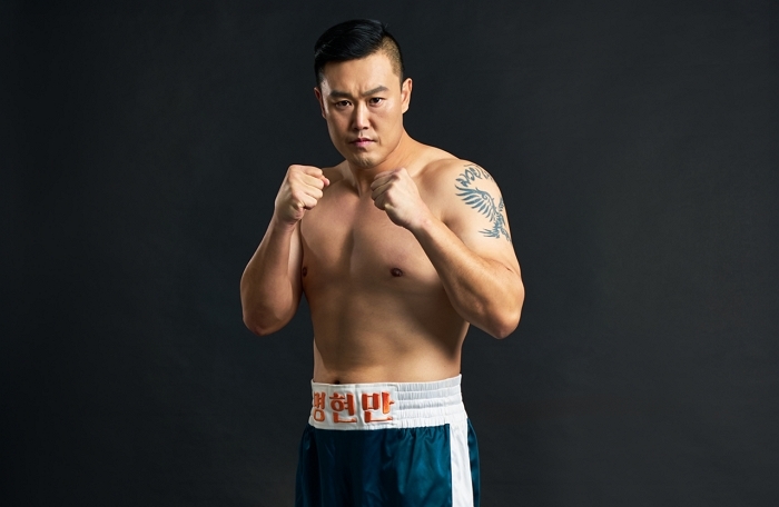 명현만, “UFC 1승 가능?” 질문에 지식인 답변 화제... 프로다운 자기객관화