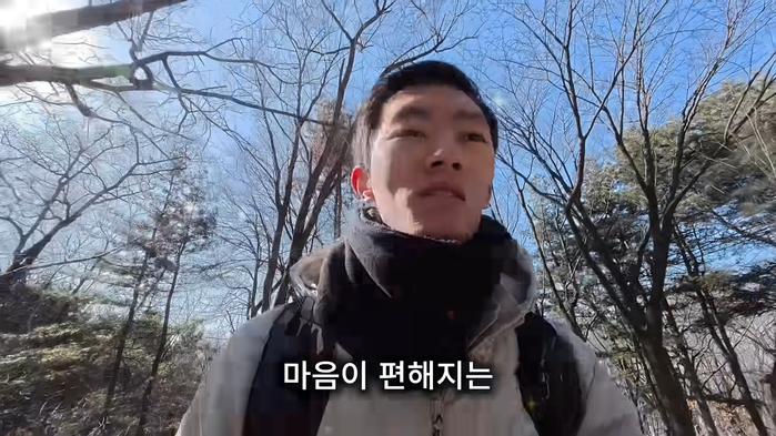 동네 뒷산 등산 1-20 screenshot.jpg