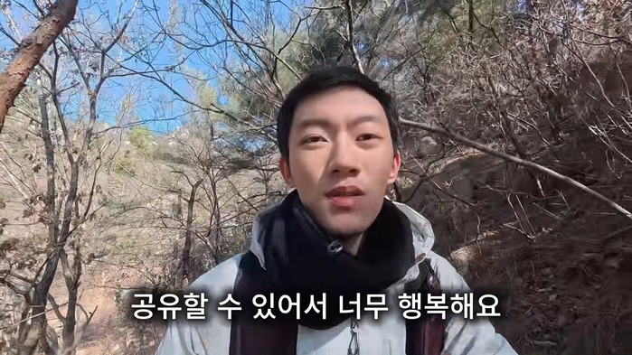 북한산 향로봉 등산 1-28 screenshot.jpg