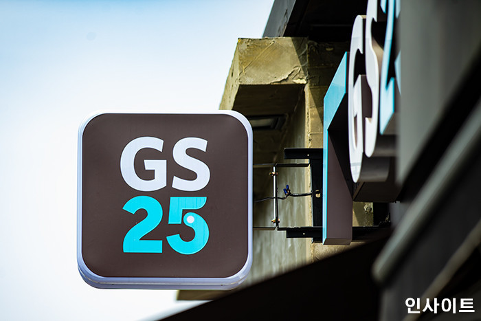 고물가 속 ‘가성비’ 내세운 GS25, 지난해 하반기 Z세대 결제 장소 1위