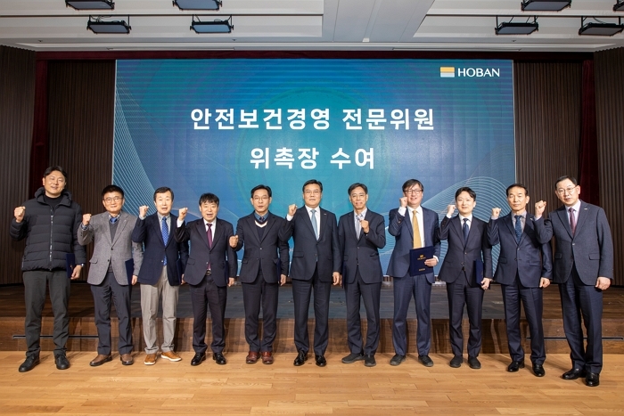 '사후 대응' 넘어 '사전 예방'... 호반그룹, 안전보건 전문위원단 도입