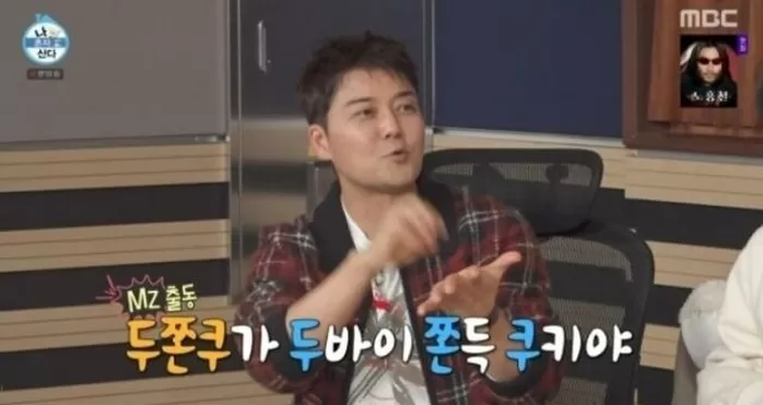 ‘트렌드 절단男’ 전현무, ‘두쫀쿠’ 언급 후 열풍 급속 냉각