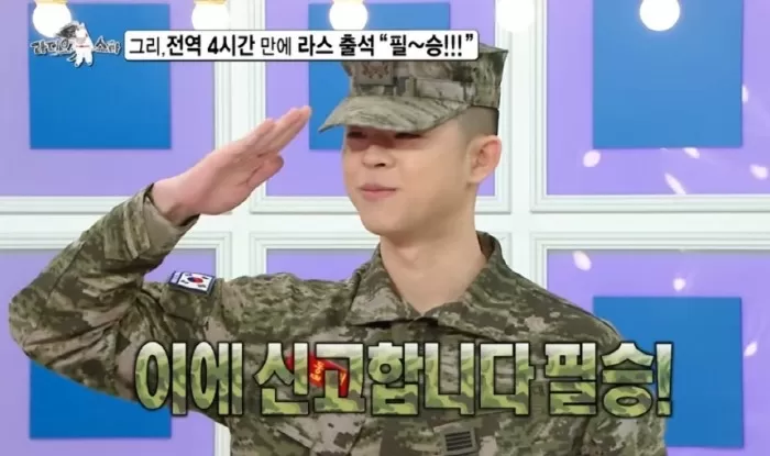 그리, ‘라스’ 출연 군법 위반 논란... 해병대 “정당한 절차” 해명