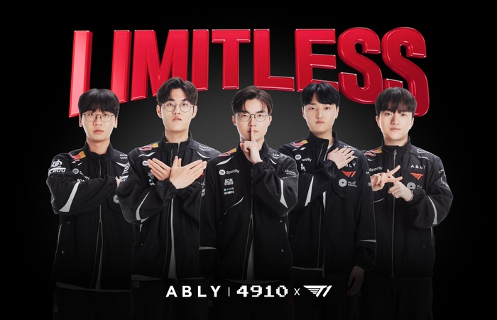 이제 T1 유니폼 에이블리에서 만난다... 선수단 친필사인 응모 이벤트 진행