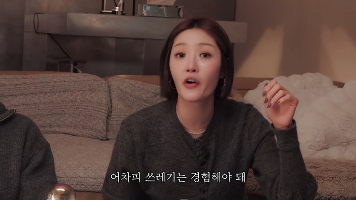 김새롬, ‘마약·불륜 논란’ 전남편 저격?... “쓰레기는 경험해봐야 분리수거 가능”