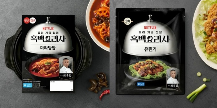 (좌) 햇반컵반 흑백요리사 마라탕밥 / (우) 고메 흑백요리사 유린기