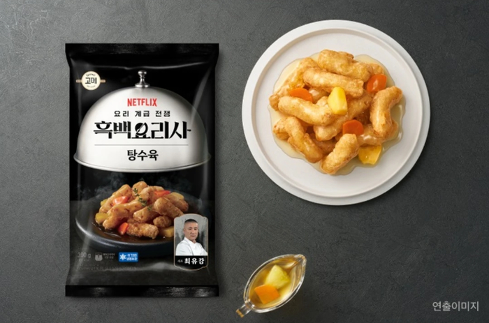 사진 = CJ제일제당 공식 홈페이지 캡처