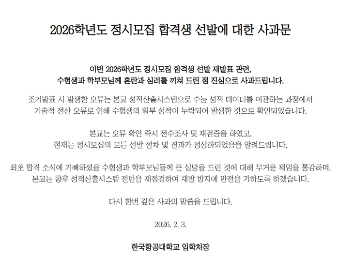 2026-02-05 15 15 59.jpg