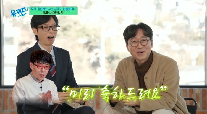 ‘왕사남’ 장항준, 이동진 평론가 극찬에 감격... “칭찬받는 날이 올줄이야”