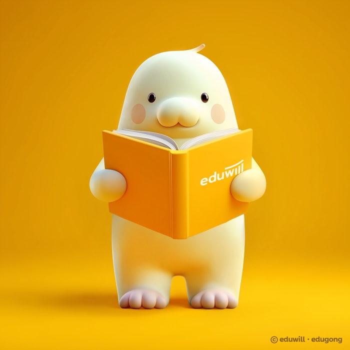 에듀윌이 알려주는 2026년 자격증 시장 키워드... 