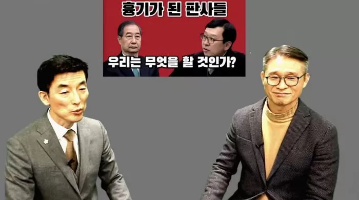 YouTube '진격의 변호사들'