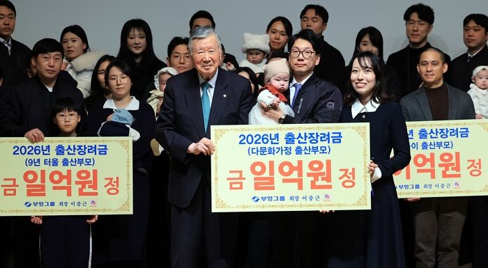 “아이 낳으면 통장에 1억씩 꽂혀”... 직원들에게 출산장려금으로 134억 지급한 ‘이 회사’