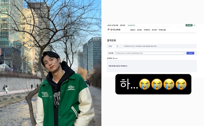 ‘환승연애2’ 박원빈, 재도전 끝에 ‘체육교사’ 임용고시 합격