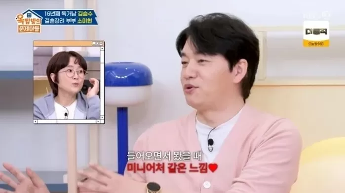 /사진=KBS 2TV 옥탑방의 문제아들