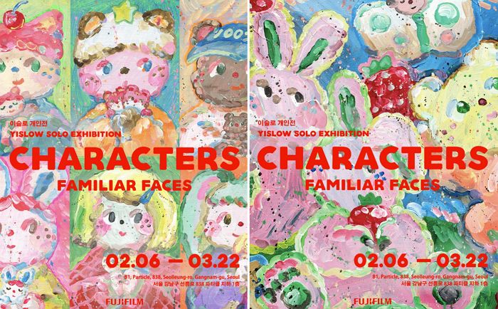 후지필름 코리아, 오늘(6일)부터 파티클서 이슬로 작가 개인전 개최