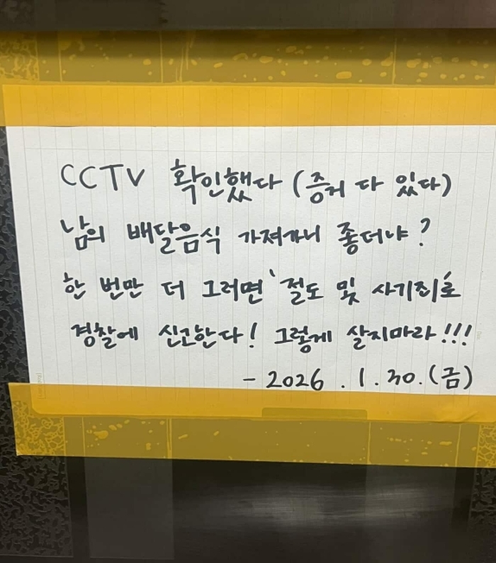 온라인커뮤니티