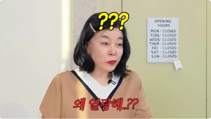 최화정, 품절 대란 ‘두쫀쿠’ 거절했다가 조카한테 혼나…대체 왜 열광해?” 솔직 의문 ('안녕하세요')