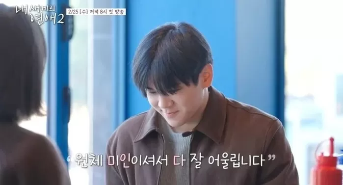 사진= tvN STORY·E채널 내 새끼의 연애2