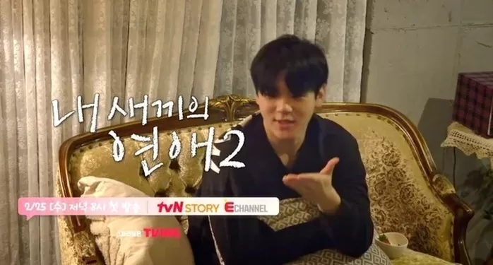 사진= tvN STORY·E채널 내 새끼의 연애2