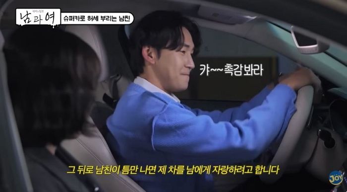 “기 한 번만 살려줘”... 여친 포르쉐를 친구 ‘웨딩카’로 빌려달라는 허세 남친