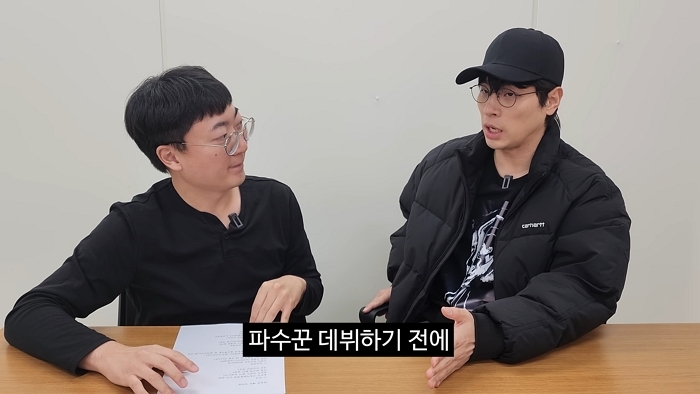 박정민 x 충주맨 1편 4-48 screenshot (2).jpg