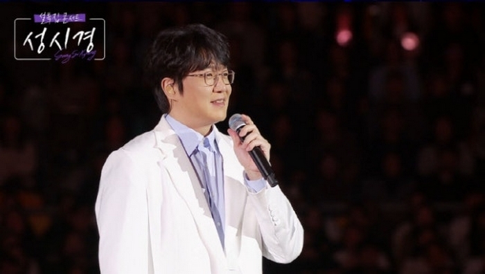 성시경 콘서트 티켓팅 물 먹었던 사람들, 주목... SBS, 대박 터뜨린다