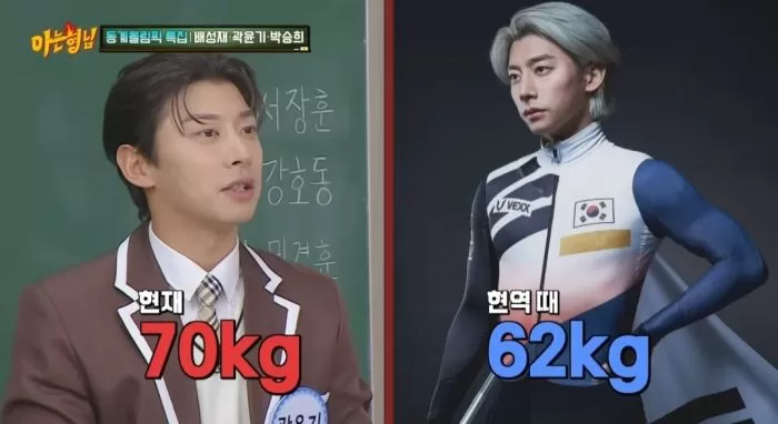 곽윤기 “국대 메달리스트인데 통장엔 100만 원뿐... 선수들 연봉 낮아” 고백