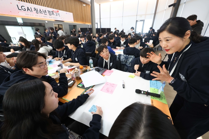 [사진④] LG가 5일부터 서울대학교에서 LG AI 청소년 캠프 3기 일정을 시작했다.jpg
