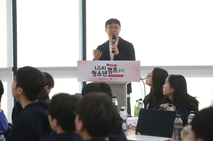 [사진] 이진식 LG AI연구원 엑사원랩장이 LG AI 청소년 캠프 3기에 참가한 청소년들을 대상으로 특강을 진행하고 있다.jpg