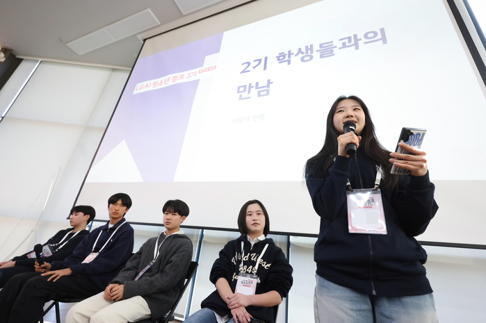 [사진] 지난해 LG AI 청소년 캠프에 참가한 2기 청소년들이 멘토링을 진행하는 모습.jpg