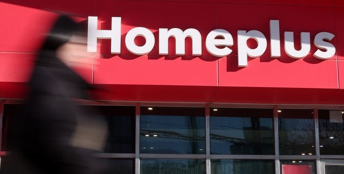 홈플러스 “1월 급여 절반만, 2월 급여일 지키기 어려워”
