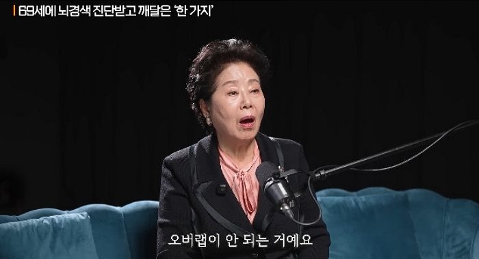 선우용여, 촬영 중 뇌경색 진단 심경 고백... “내 몸 혹사시켰다는 것 깨달아”