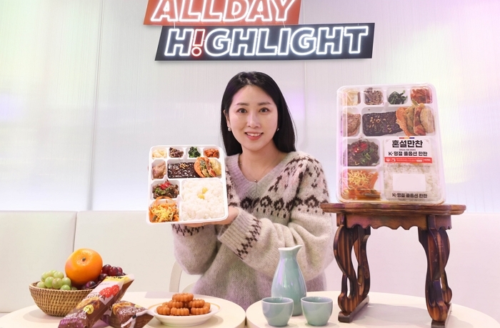 이마트24, 혼설족 위해 12첩 반찬 담긴 'K명절 풀옵션 한판' 도시락 출시