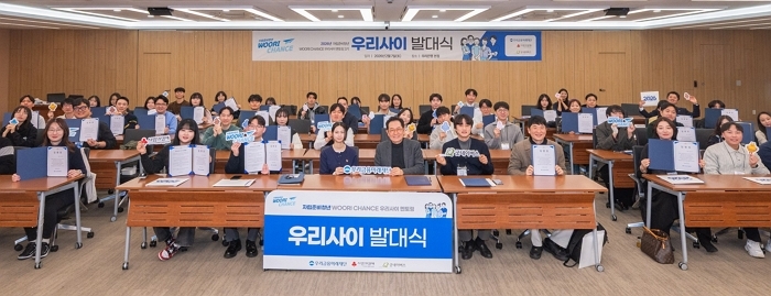 도움받던 청년이 멘토가 됐다... 우리금융의 새로운 실험