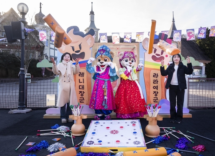 에버랜드서 즐기는 설 명절... 전통놀이 체험부터 '운세 상담'까지 풍성